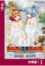 \摜