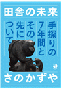 \摜