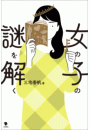 \摜