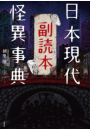 \摜