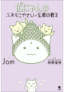\摜