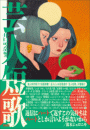 \摜
