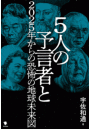 \摜