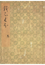 \摜