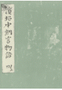 \摜