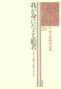 \摜