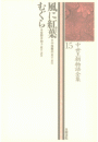 \摜