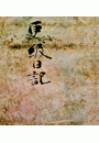 \摜