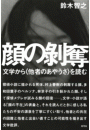 \摜