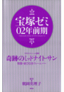 \摜