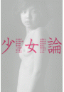 \摜