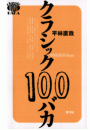 \摜