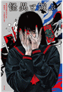 \摜