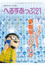 \摜