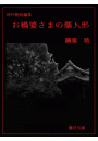 \摜