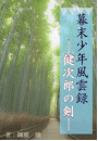 \摜