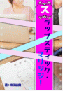 \摜