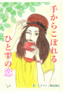 \摜