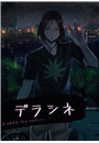 \摜