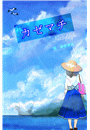 \摜