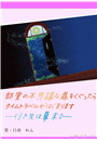 \摜