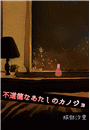 \摜