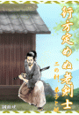 \摜