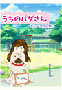 \摜