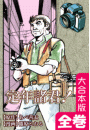 \摜