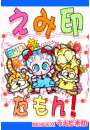 \摜