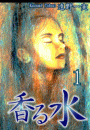 \摜