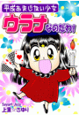 \摜