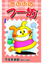 \摜