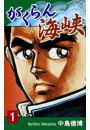 \摜