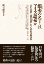 \摜