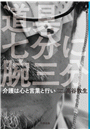 \摜