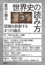 \摜