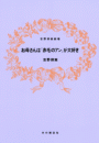 \摜