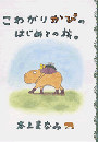 \摜