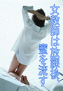 \摜