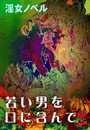 \摜