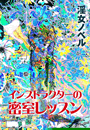\摜