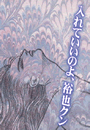 \摜