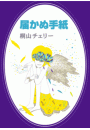 \摜