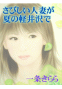 \摜
