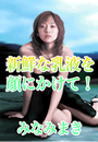 \摜
