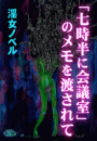 \摜