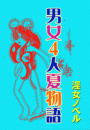 \摜