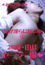 \摜