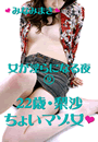 \摜